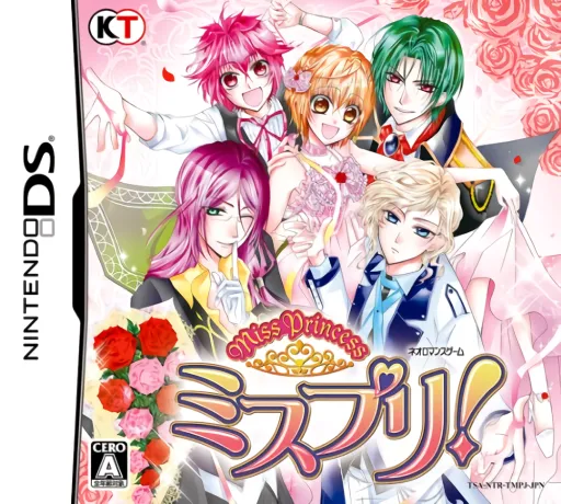 Miss Princess - MisPri! (Japan)